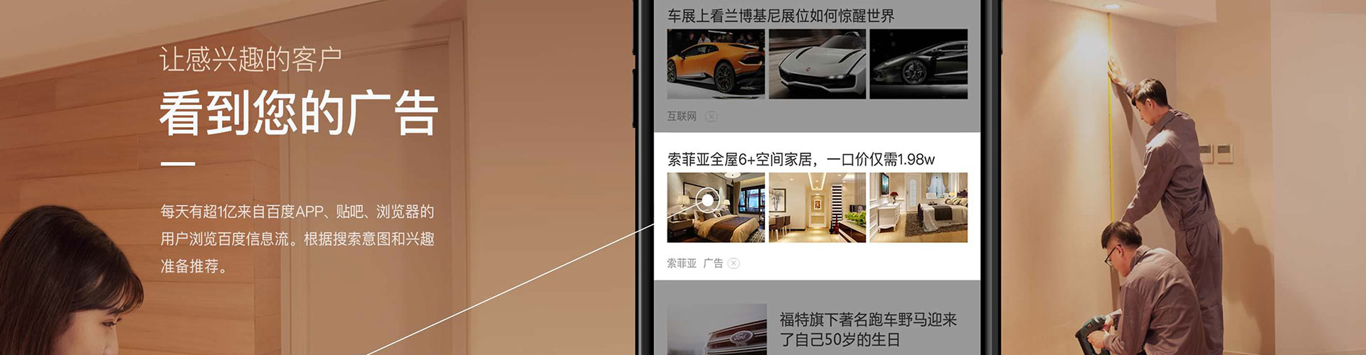 长葛百度竞价开户